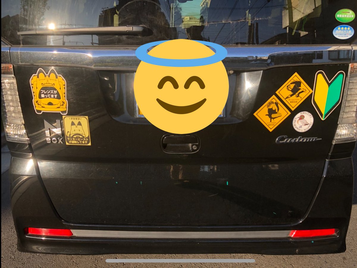 丈夫 旭日旗のステッカーとかどうです 煽り防止にいいかと 笑