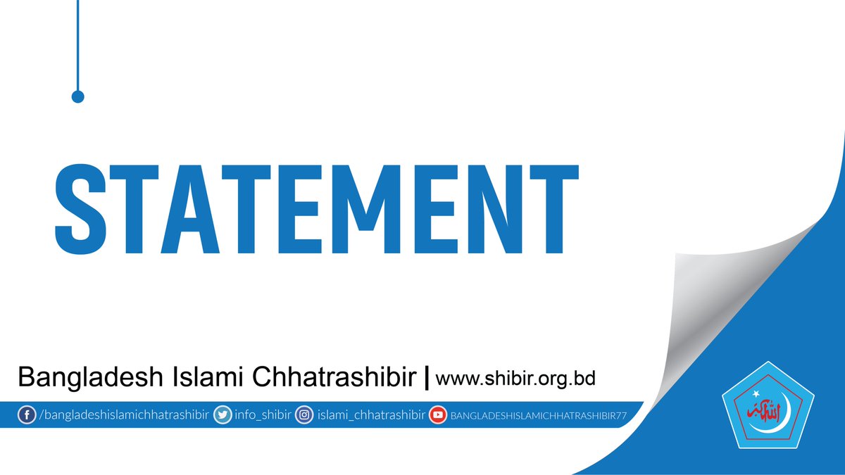 sirajammunir's tweet image. #Bangladesh Islami #Chhatrashibir Strong #condemn and #protest against the unfair arrest of 18 leaders and activists in #Meherpur and fabricated statements of the police.

#Shibir #KnowShibir
@info_shibir  @SAyubiOfficial