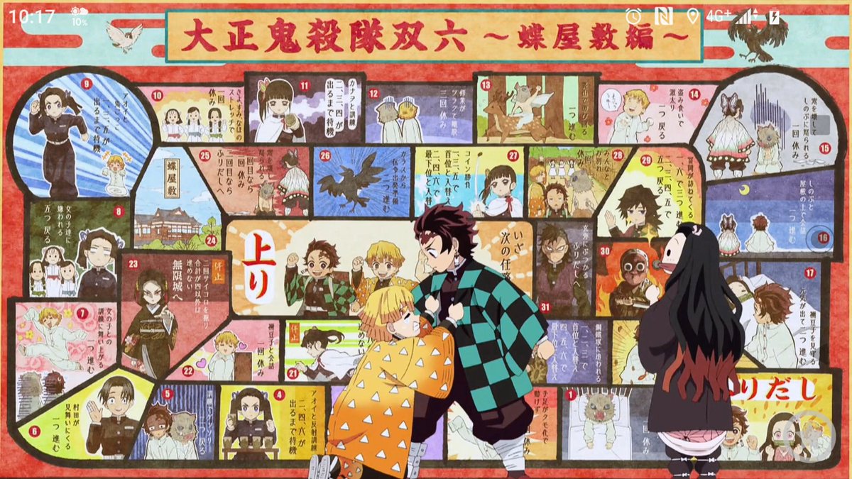 ヴィヨンド 鬼滅の刃 蝶屋敷編 大正コソコソ話 すごろく 双六 キャラ無し キャラ有り 炭治郎 善逸 伊之助 禰豆子 ヴィヨンド 鬼滅の刃 蝶屋敷編 大正コソコソ話 すごろく 双六 キャラ無し キャラ有り 炭治郎 善逸 伊之助 禰豆子