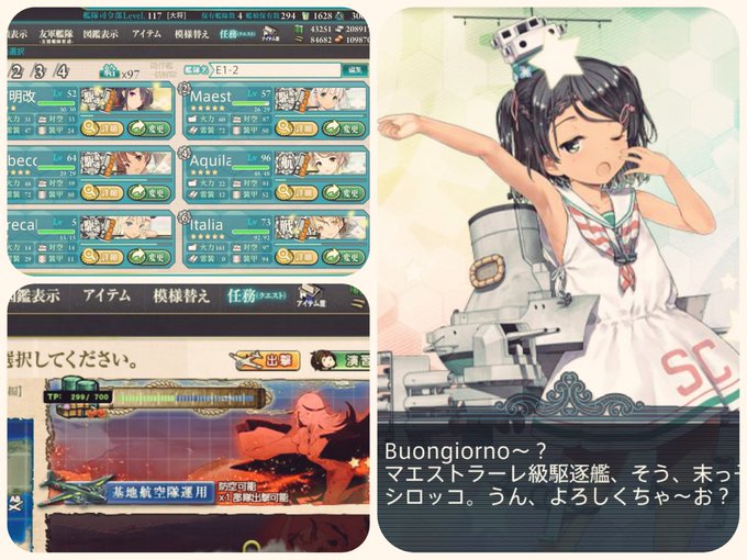 駆逐艦のtwitterイラスト検索結果 駆逐艦のtwitterイラスト検索結果