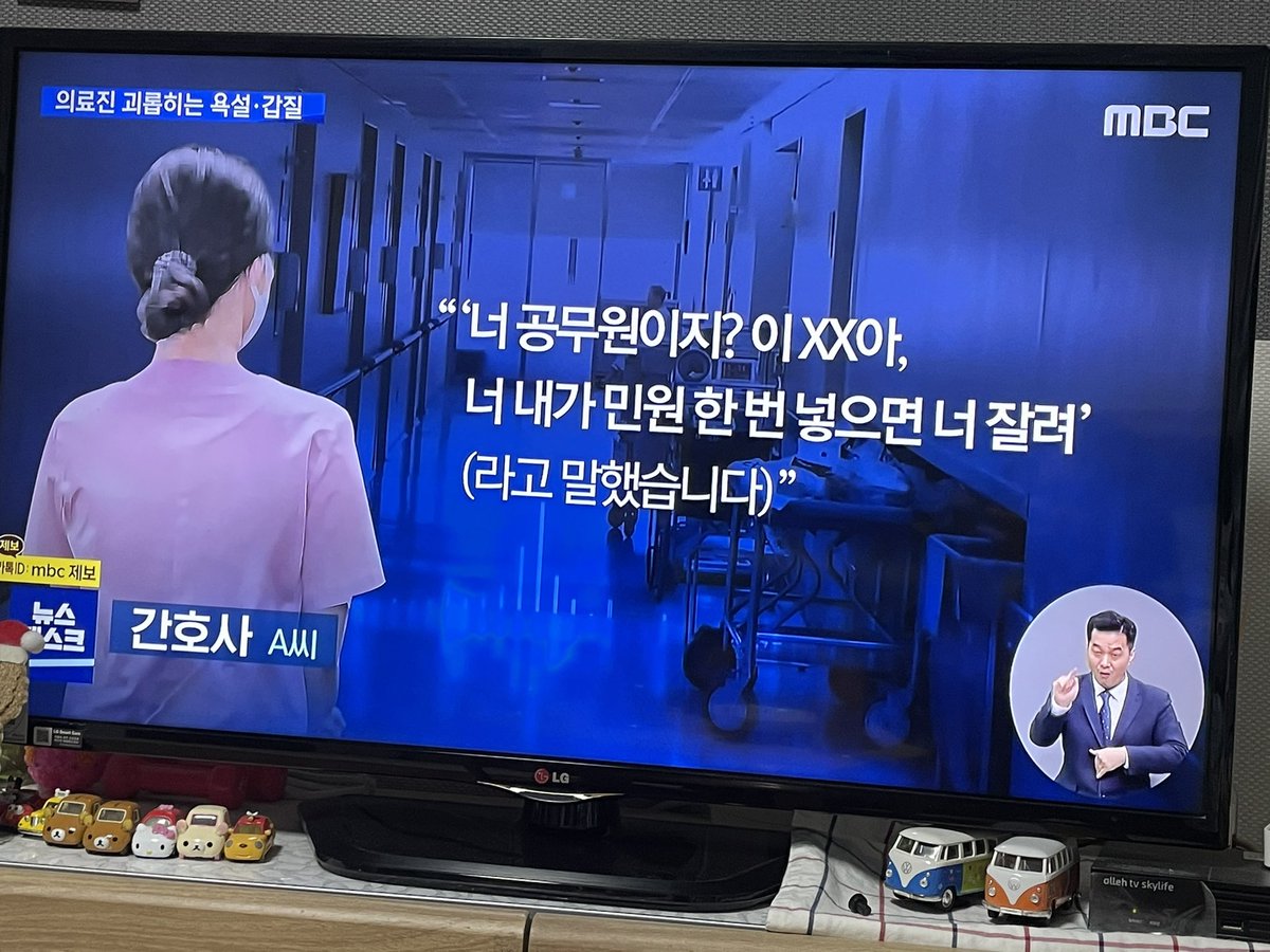 hihi_daniel's tweet photo. 죽어 그냥. https://t.co/s2XEgB9OJ9