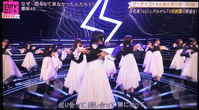 Cdtv æ«»å‚46 æ