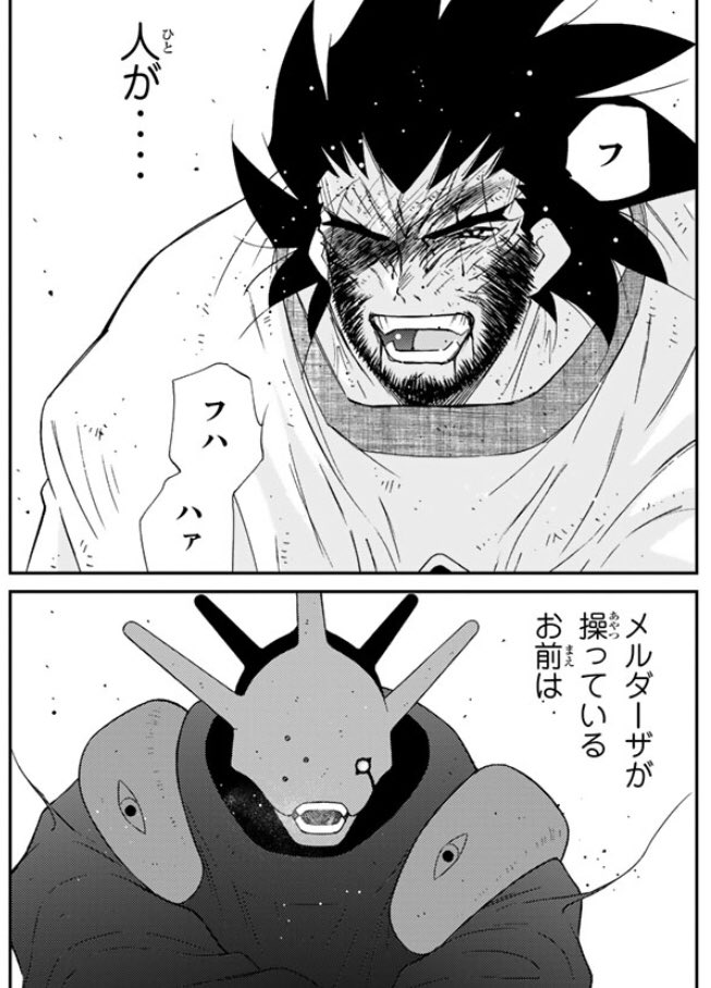 4 海皇紀 架空戦記 カガク と呼ばれる魔術が使われる 中世水準の世界 闇を見 榊八千 Cg集発売中の漫画 4 海皇紀 架空戦記 カガク と呼ばれる魔術が使われる 中世水準の世界 闇を見 榊八千 Cg集発売中の漫画