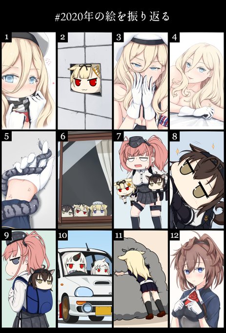 #2020年の絵を振り返る 前半リシュリューで後半は犬 