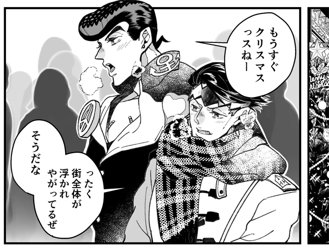 クリスマス仗露ちゃんの漫画も描く!ってイブまであと何日?????まにあえー 