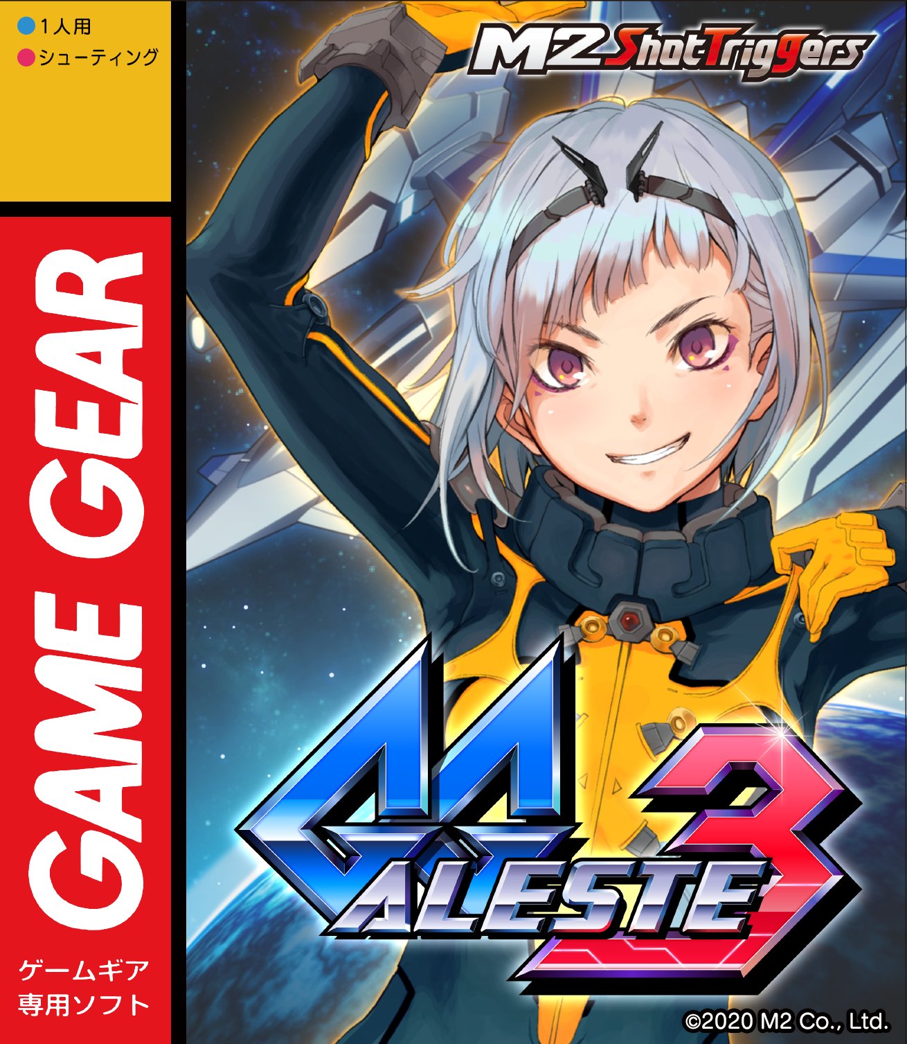 GGアレスタ2作品セット【美品・GG日本版】-