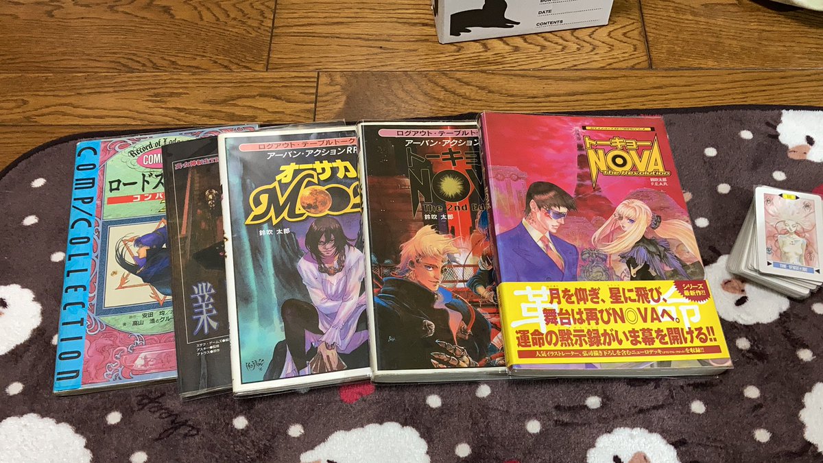 千鳥足 と言うか 降魔殿を遊ぶための基本ルールで有る 真 女神転生trpg 覚醒篇 もダブっていた事が判明しました 迷惑で無ければ追加で送りますが 如何でしょうか 千鳥足 と言うか 降魔殿を遊ぶための基本ルールで有る 真 女神転生trpg 覚醒篇 もダブっていた事が判明しました 迷惑で無ければ追加で送りますが 如何でしょうか
