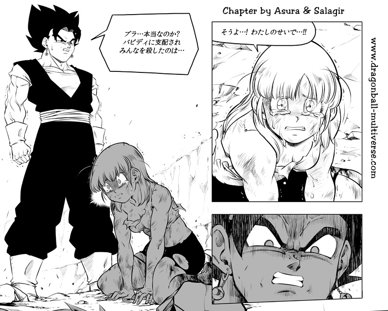 幻覚のこあ ドラゴンボールマルチバースを一気に読んだけどすごくいい 闇落ちした最強の戦士が素に戻って自分がやったことを泣きながら悔やんでる展開すごく好き ブラがここまで可愛く見えるのは本家ドラゴンボールじゃ味わえないな この漫画やっぱ 幻覚のこあ ドラゴンボールマルチバースを一気に読んだけどすごくいい 闇落ちした最強の戦士が素に戻って自分がやったことを泣きながら悔やんでる展開すごく好き ブラがここまで可愛く見えるのは本家ドラゴンボールじゃ味わえないな この漫画やっぱ