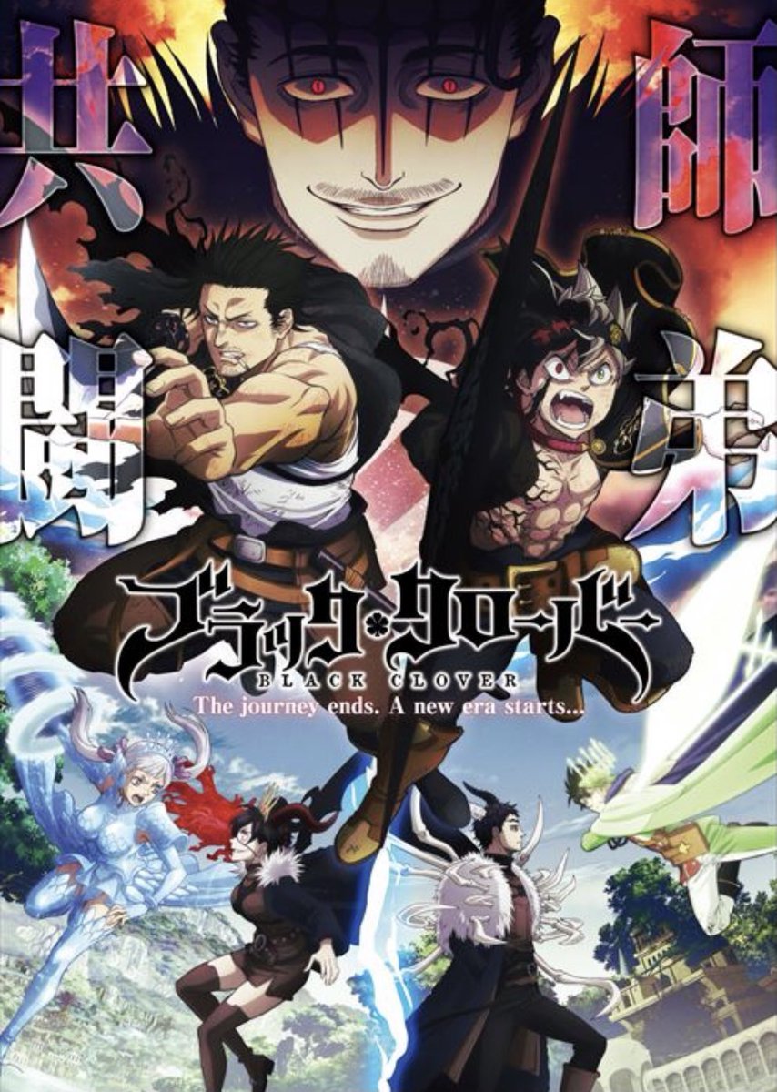 M5 Twitter ನಲ ಲ ジャンプ最新ブラクロ 金色コンビvsゼノン ゼノンの強すぎる魔法 骨と空間 圧倒されるが 遂に ユノ覚醒 めちゃくちゃかっこいい ラストページのユノの言葉に鳥肌です マジでかっこいい ブラッククローバー ブラクロ M5 Twitter ನಲ ಲ ジャンプ最新ブラクロ 金色コンビvsゼノン ゼノンの強すぎる魔法 骨と空間 圧倒されるが 遂に ユノ覚醒 めちゃくちゃかっこいい ラストページのユノの言葉に鳥肌です マジでかっこいい ブラッククローバー ブラクロ
