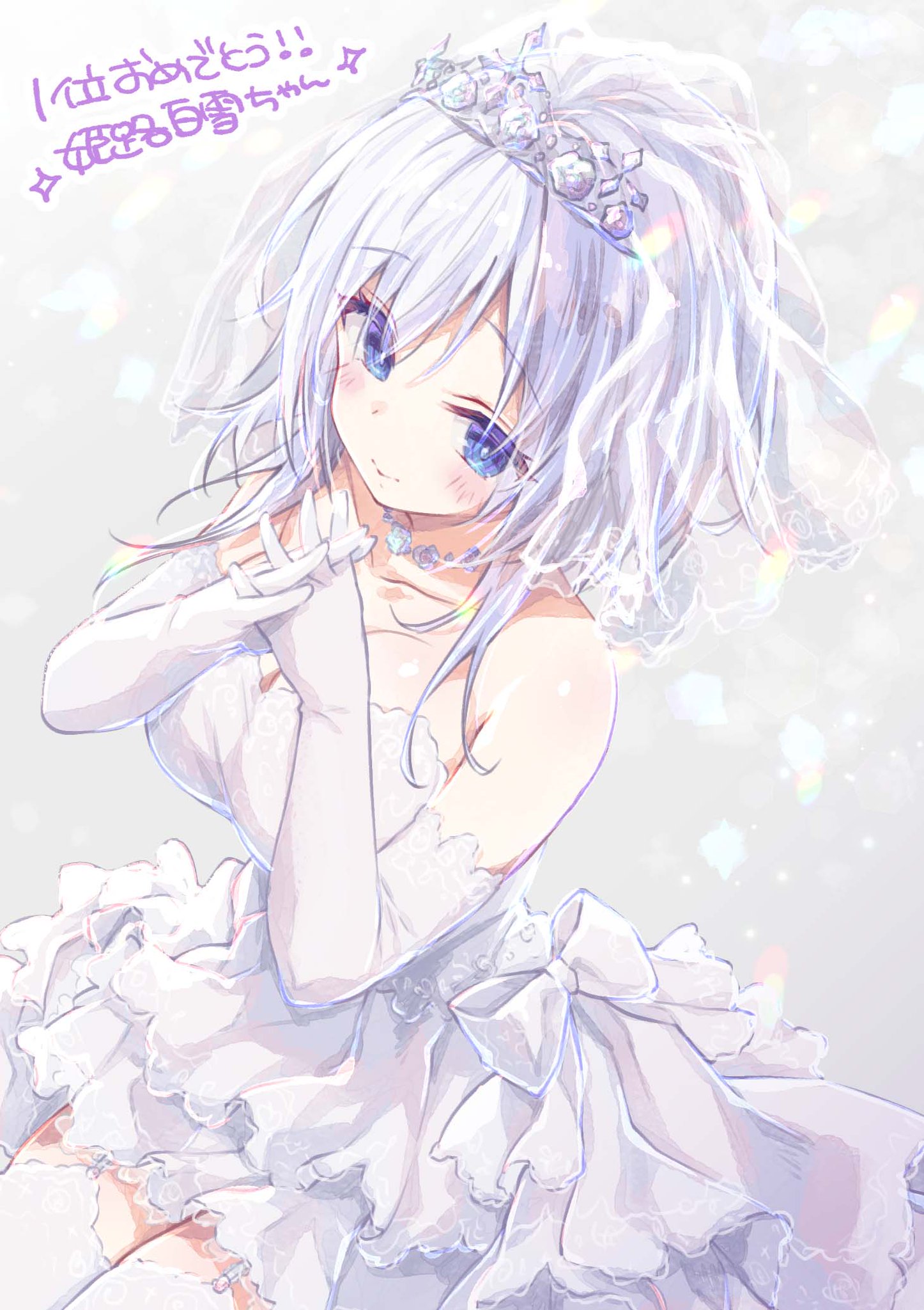 黒幕ゲーム』第2巻@7月25日発売&『ライアー・ライアー』公式 on