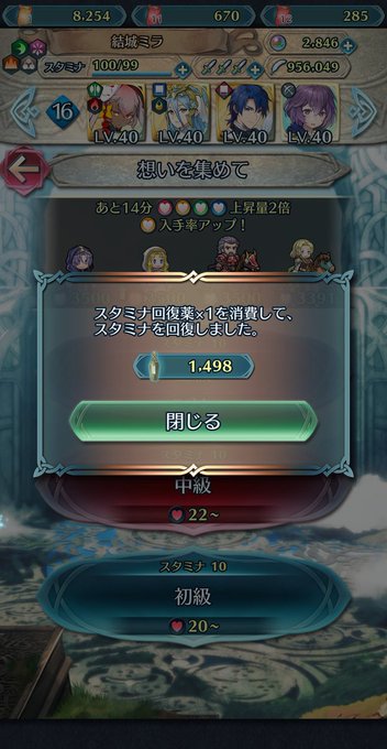 Feヒーローズのtwitterイラスト検索結果 Feヒーローズのtwitterイラスト検索結果