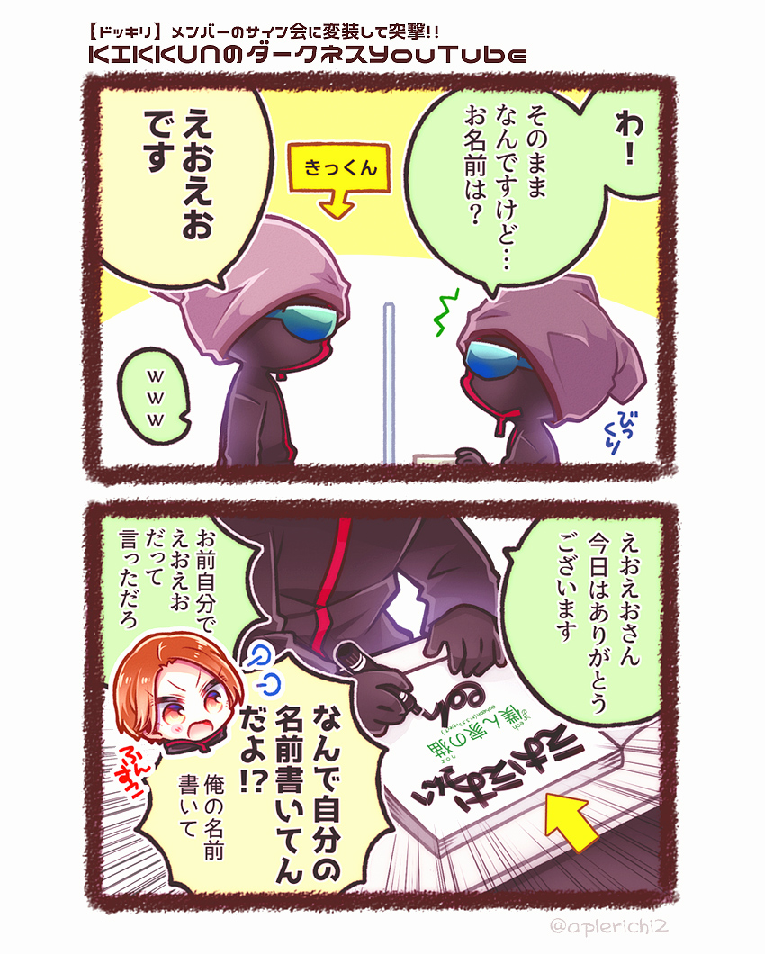 Msspイラストまとめ 後編 Twitter