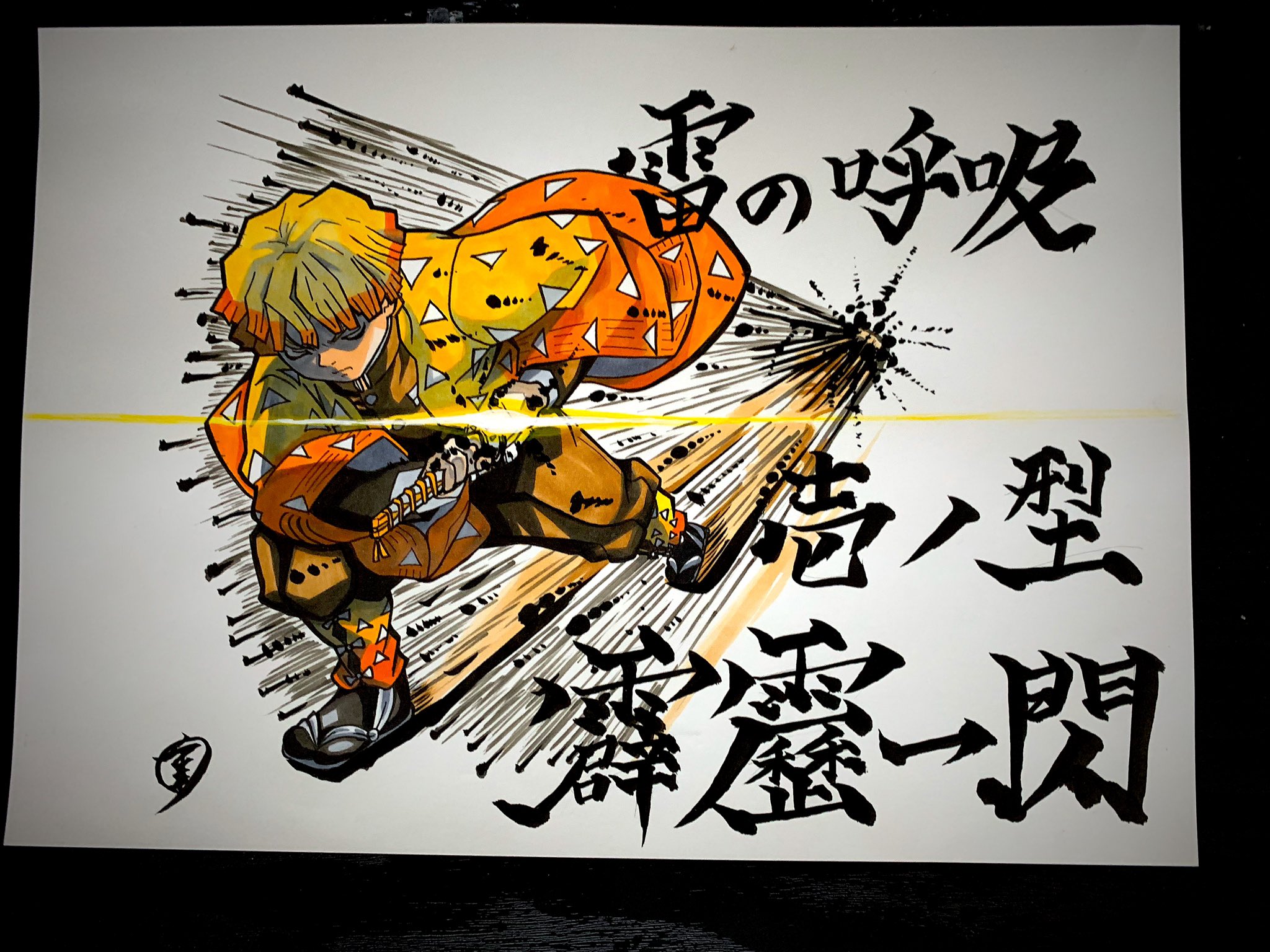 shigequality_pen on X: 