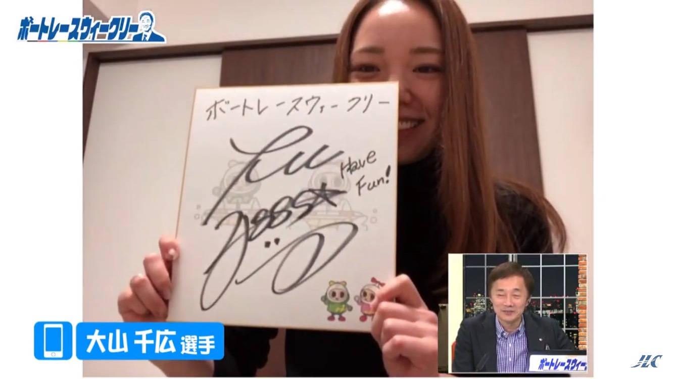 大山千広選手 - Search / X