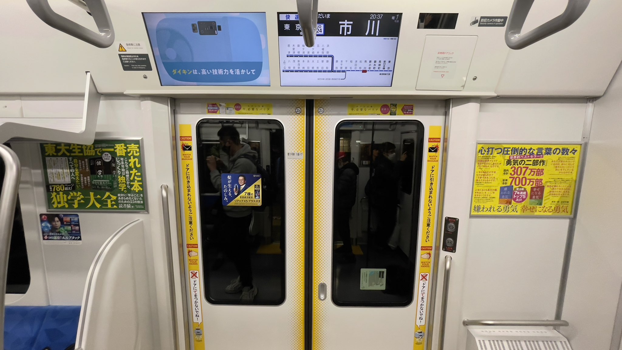 純正室内灯入 11両編成 E235系 1000番台 横須賀 総武快速線 純正室内灯入 11両編成 E235系 1000番台 横須賀 総武快速線 E235