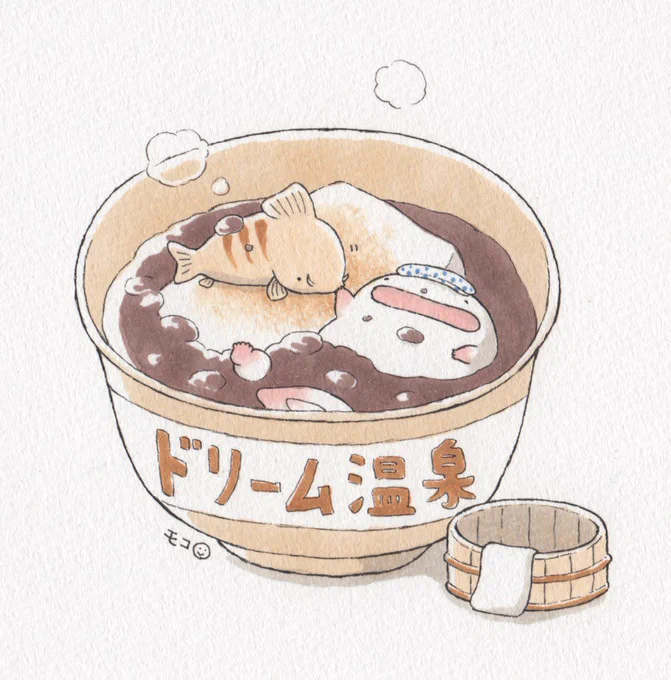 モコです!最近急に寒くなってきましたね。今日は昔のイラストより、ドリーム温泉シリーズをまとめて更新です! 美味しい温泉を楽しむオオサンショウウオでした?✨ 