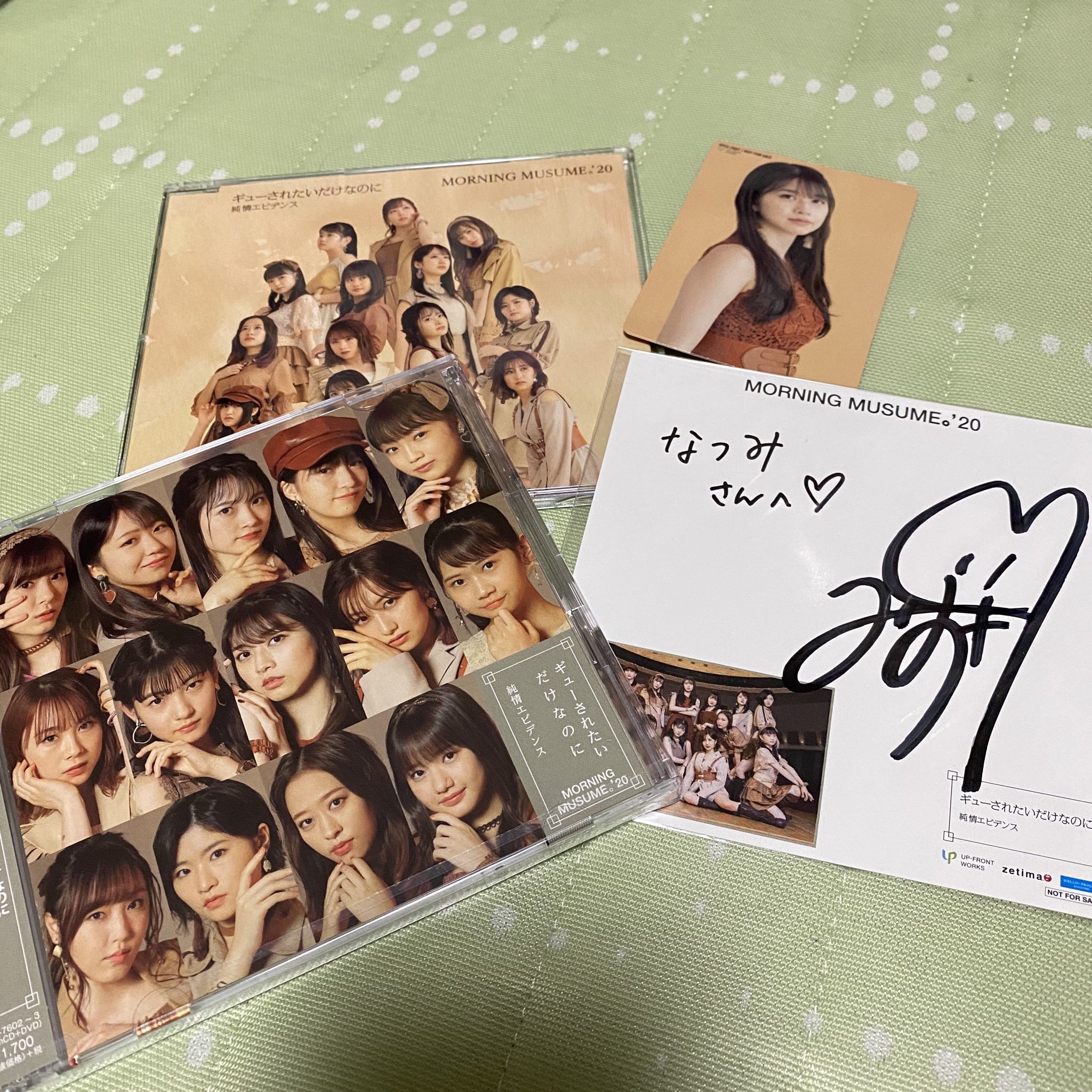 モーニング娘。メンバー直筆サイン色紙 モーニング娘。サイン色紙 7人