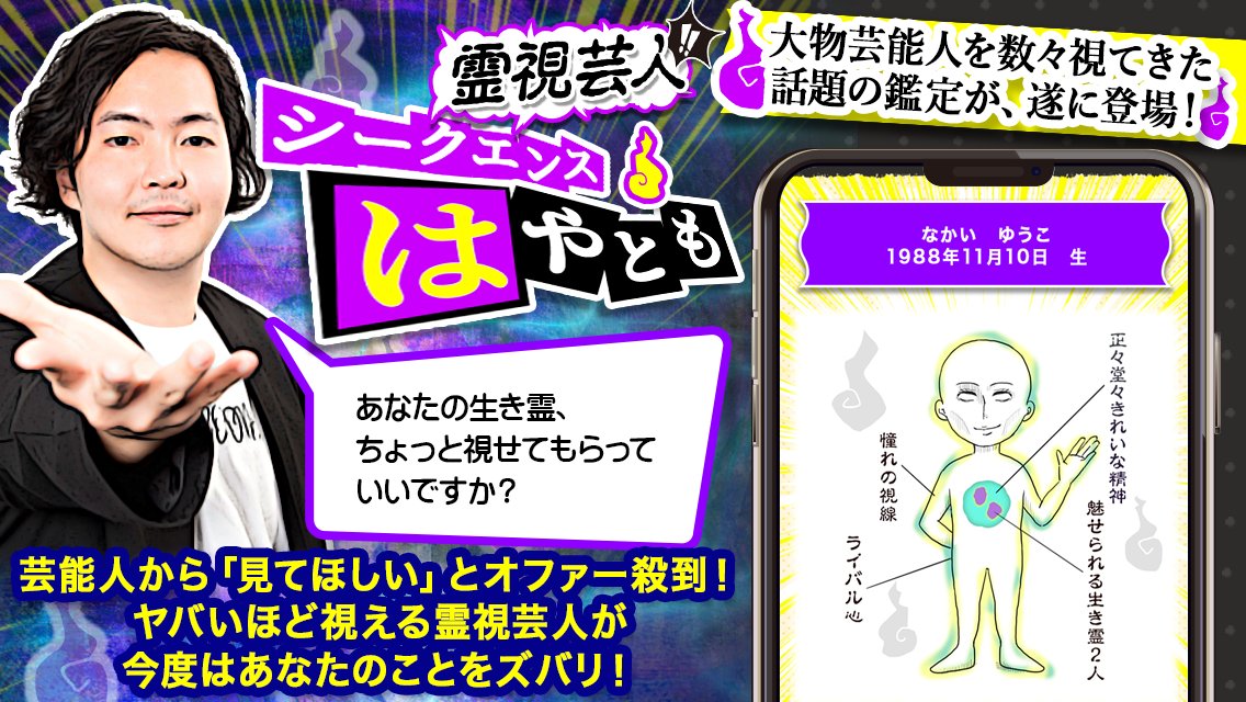 無料 生霊 占い 生霊とは？生霊の症状を生霊診断チェックで確認しよう！ ｜