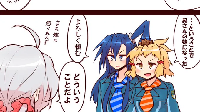 いつもオチがサムネに来て泣くから
開き直ってオチだけ先に上げることにした。 