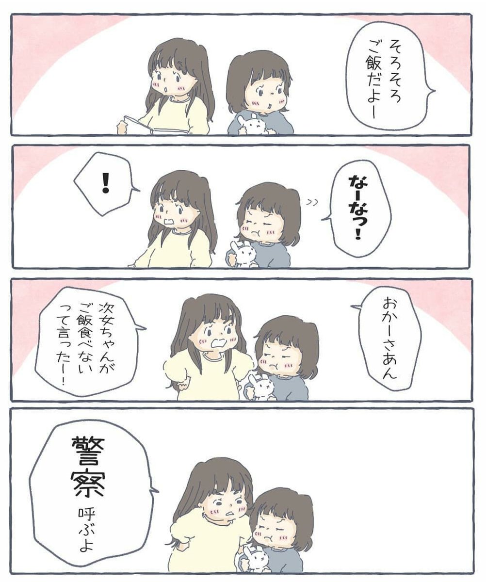 頼むからそんな大事にしないで。
～過去絵日記から～ 