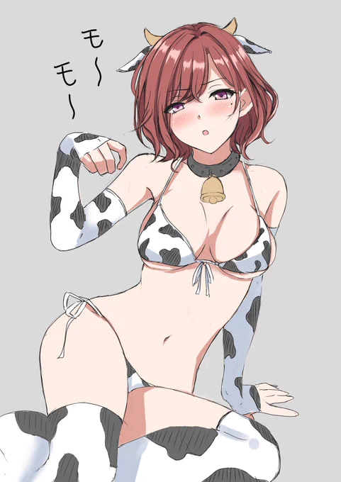勤労意欲が欠落してきたので牛がらビキニ円香貼っとくね♥️ 
