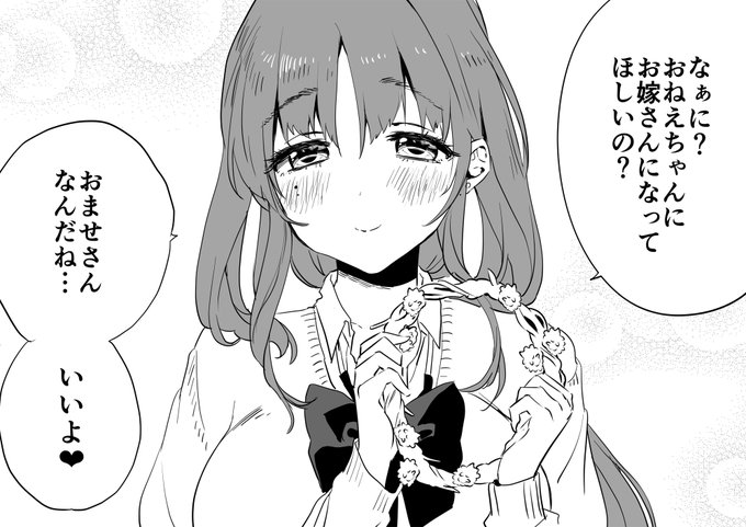 ■基本情報まとめ
本垢@yanyo_yanyanyo

メロンhttps://t.co/3YhdGUJc5V
とらhttps://t.co/p19SHyj6SX

FANZA https://t.co/RFTUmyRgET
DLsite https://t.co/pSv1zUF6Yj
BOOTH https://t.co/e3P86HsrDU

pixiv https://t.co/iZexKWvO3n
HP https://t.co/KcOCpLtovR
FANBOX https://t.co/J7kiU9VKoK 