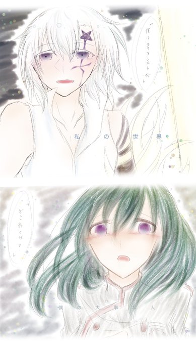 アレリナのtwitterイラスト検索結果