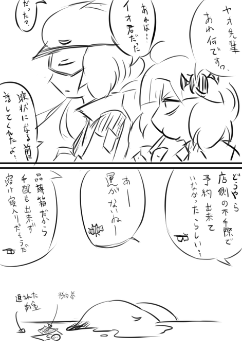 @DiceDA_kabe 
新説・新弾買えない系女子

神箱消失の巻 