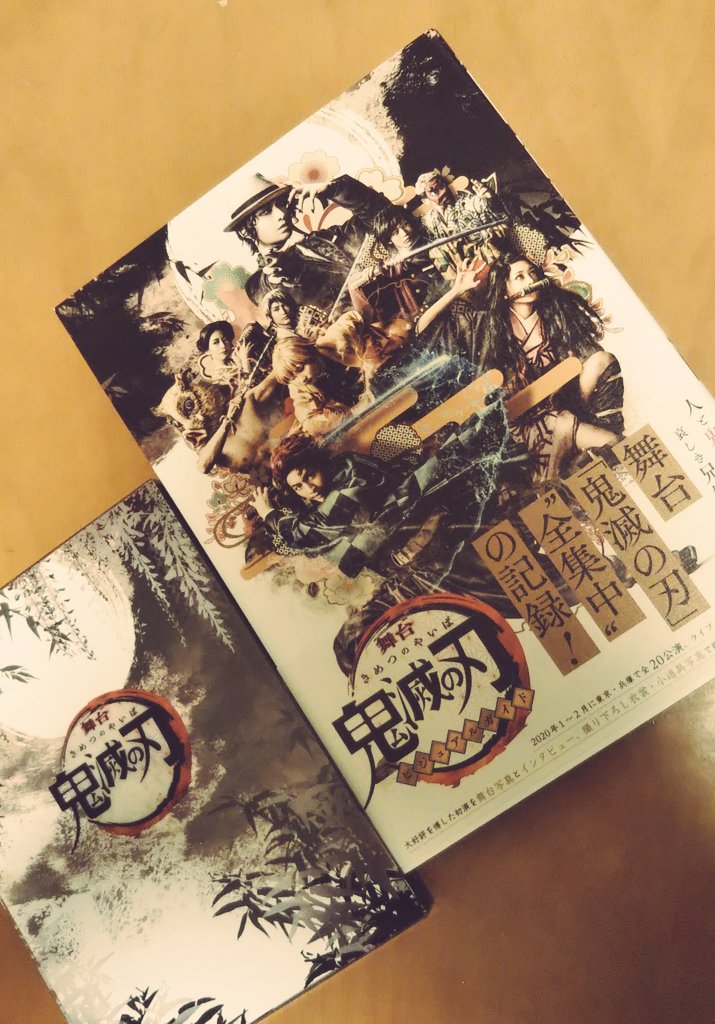 鬼滅の刃舞台絆の動画配信やdvdブルーレイレンタル販売いつから 動画ジャパン