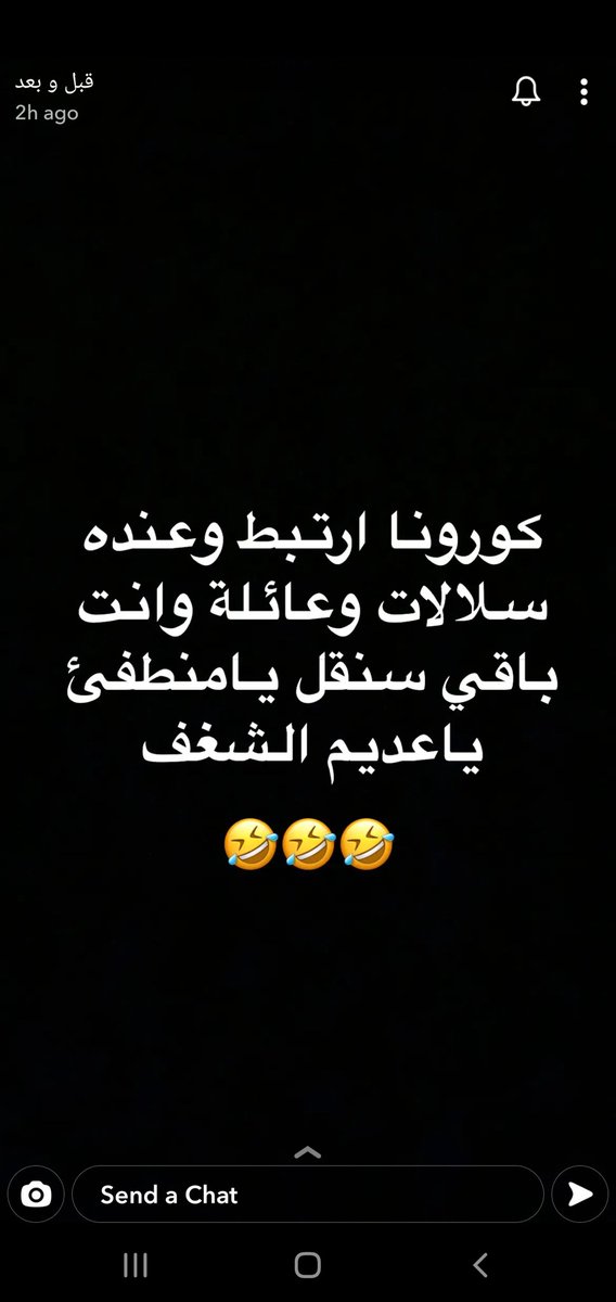 malak_100_'s tweet photo. 🤣🤣🤣المضحك المبكي 😭 https://t.co/5Xg3U2mjqO