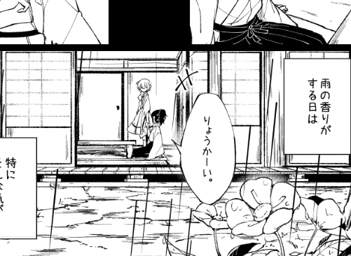 そろそろ背景素材作っておくか悩むも描いているうちに成長するかもしれないと思って結局毎回面倒な道を選んでいる… 