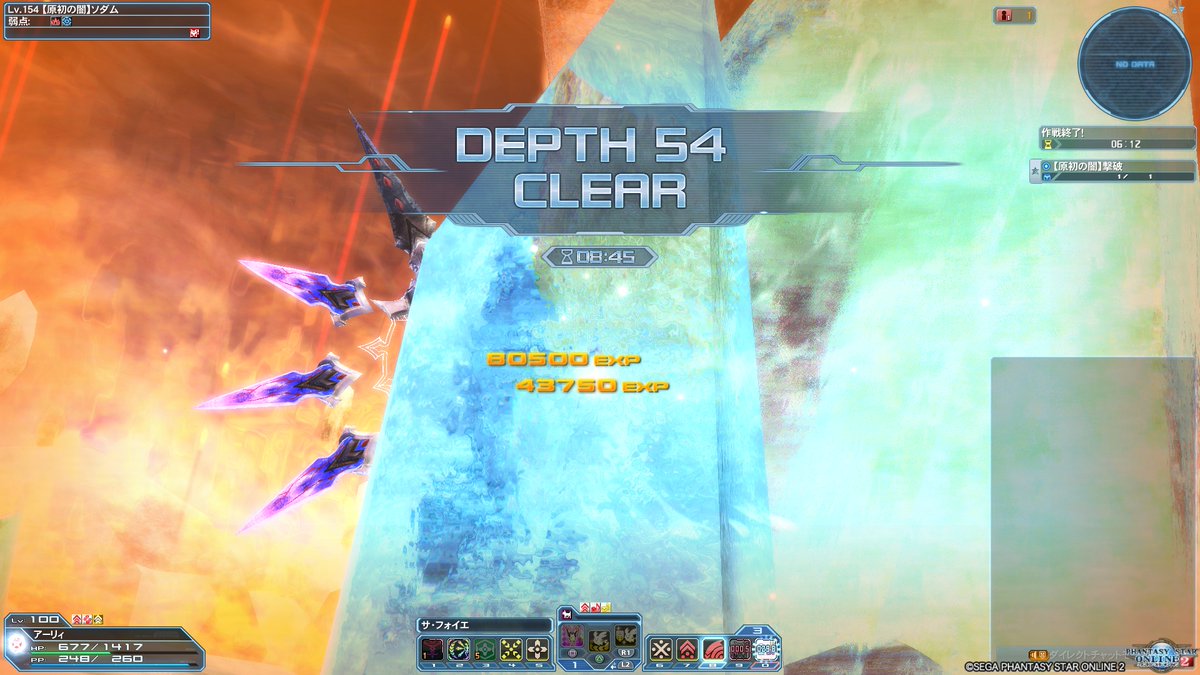 蒼鴉 Ship4 On Twitter Pso2 デイリーソロソダム 意味もなく続けてます ツリーやめたからタイムは悪い