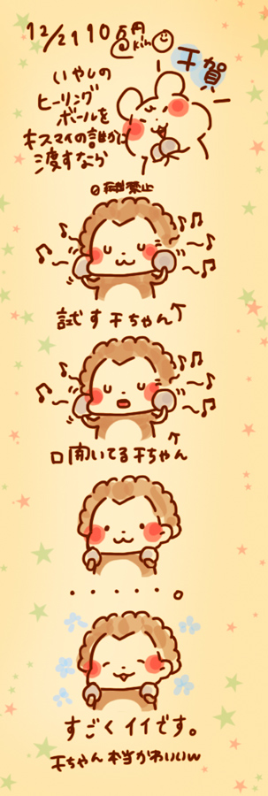 キスマイのtwitterイラスト検索結果 キスマイのtwitterイラスト検索結果