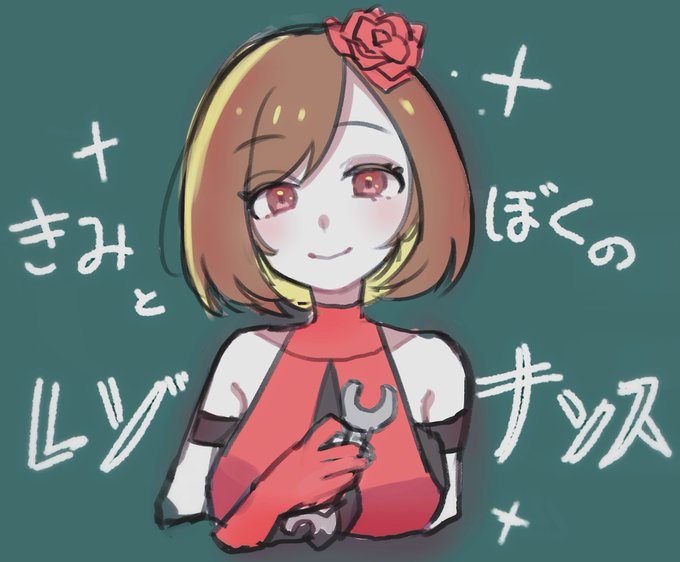 遠く離れていても〜 