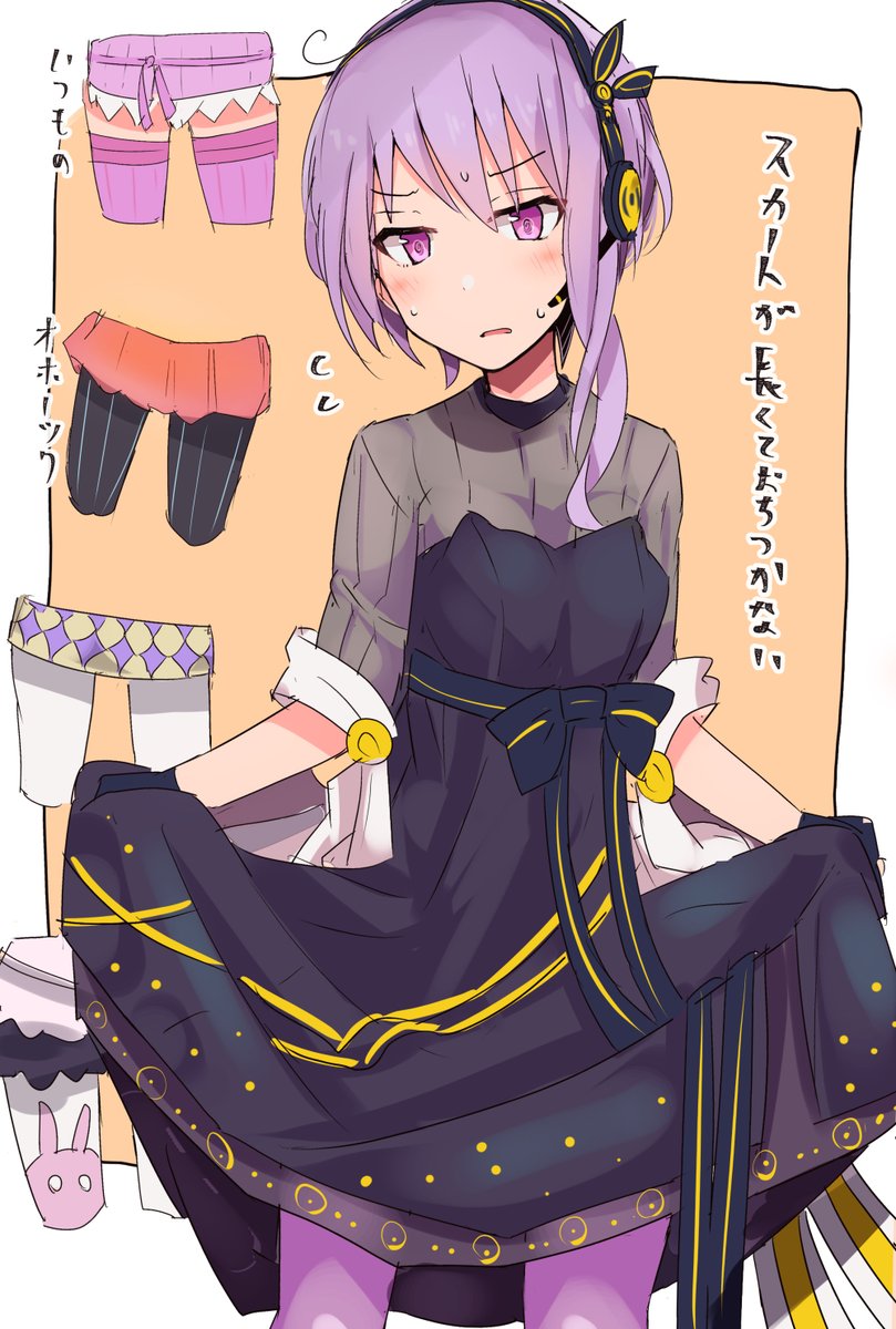 結月ゆかり麗 Togetter 結月ゆかり麗 Togetter