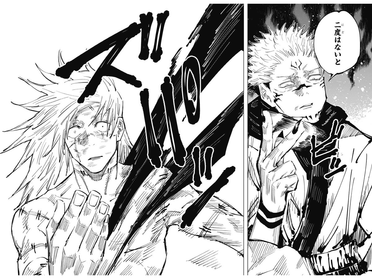 しつこくて二度振られる呪いが今週拝めそうだな #呪術廻戦 #真人 #宿儺