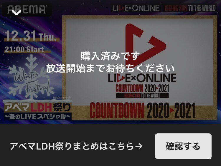bashiko_miho's tweet photo. #今年の年越しはLDH

カウントダウンLIVEをオンラインで配信してくれるの嬉しすぎる😭✨✨
全グループ出演だから楽しみすぎるドキドキだあああ‼️TAKAHIRO拝みます＾＾ https://t.co/5gYyI3ec3j