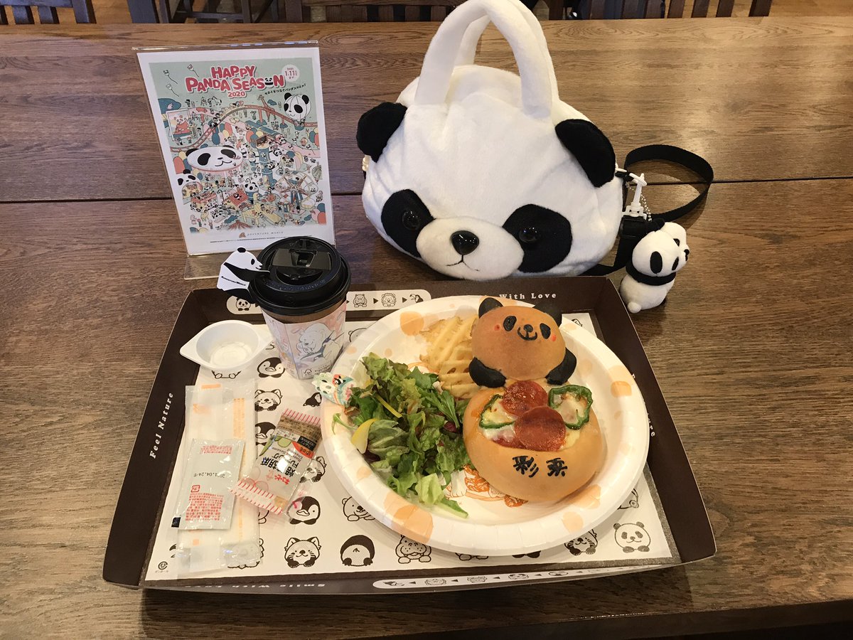 豆パンダ 昨日今日で無事にパンダグルメを3つ制覇して良浜ママ永明パパあや浜ちゃんのシールとプレゼントをゲット 本当は全部食べたかったよー 回るのも楽しかったのでまた参加したいな アドベンチャーワールド パンダグルメ総選挙 豆パンダ 昨日今日で無事にパンダグルメを3つ制覇して良浜ママ永明パパあや浜ちゃんのシールとプレゼントをゲット 本当は全部食べたかったよー 回るのも楽しかったのでまた参加したいな アドベンチャーワールド パンダグルメ総選挙