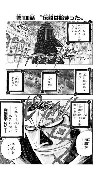 1000 Ou Plus ワンピース 腐 1000 ワンピース 腐 Hdのアニメ悲しい画像 1000 Ou Plus ワンピース 腐 1000 ワンピース 腐 Hdのアニメ悲しい画像