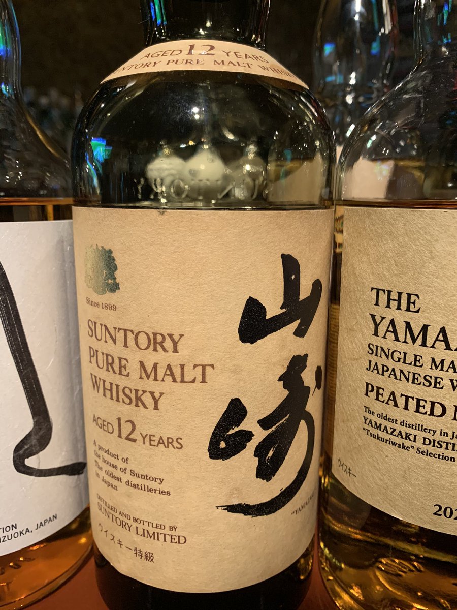 whisky_pika46's tweet photo. プロローグKと山崎リミテッドを飲み比べしてきました！どれも明確にニュアンスが違って美味しかったです(´ｰ｀)
ひねを知りたいと言った自分に山崎12年特級を出して頂いたマスターには感謝しかないです(´；ω；｀)
#twlc 
#oldcraft https://t.co/GIvQHreqeo