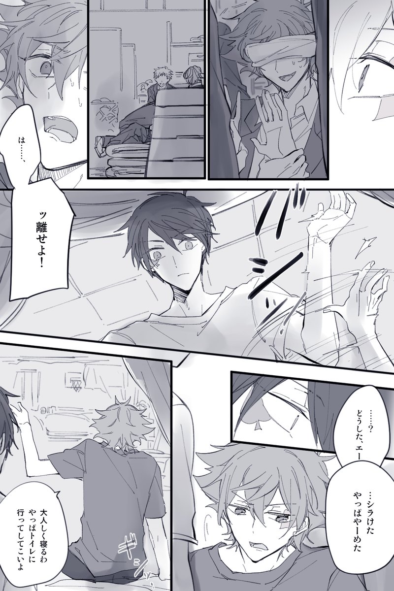 2020年最後のデュエスの日なので…!!(再掲)
はじめてマンガ描いてからもう半年以上過ぎてる…

#毎月21日はデュエスの日 