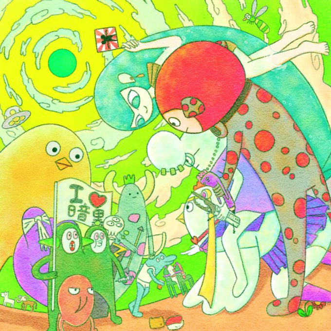 はじめまして松尾ですのtwitterイラスト検索結果 はじめまして松尾ですのtwitterイラスト検索結果