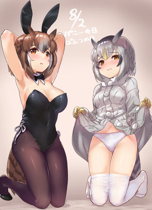 8月～12月まで #けものフレンズ #けものフレンズ3 https://t.co/ihGSKlElpb 