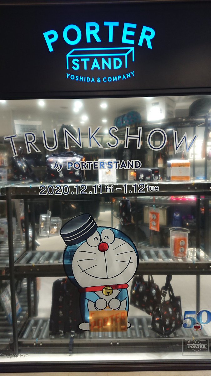 まめ 東京駅にて キーホルダーは 無かったけど 缶バッジはありました 物によっては 予約できる様です 店員さんが とてもいい方で 私も見習わなきゃと思った次第です ドラえもん Porter 東京駅 まめ 東京駅にて キーホルダーは 無かったけど 缶バッジはありました 物によっては 予約できる様です 店員さんが とてもいい方で 私も見習わなきゃと思った次第です ドラえもん Porter 東京駅