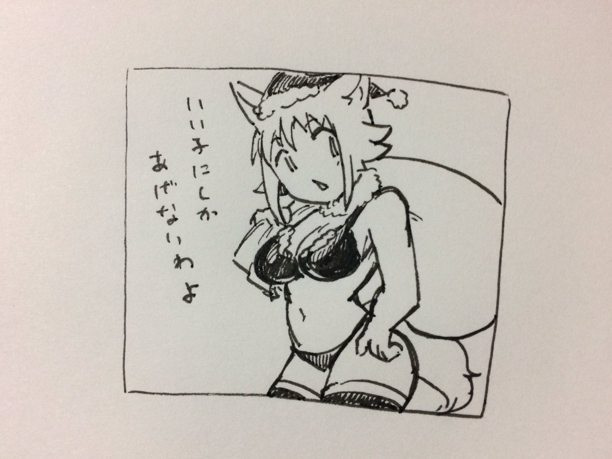 ねる 