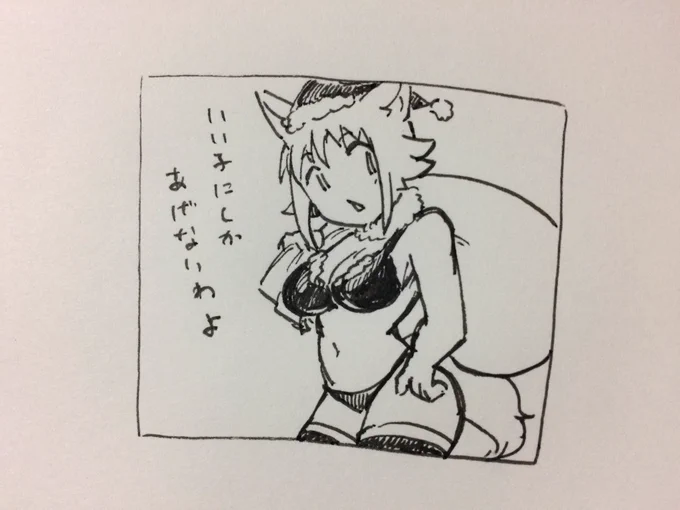 ねる 