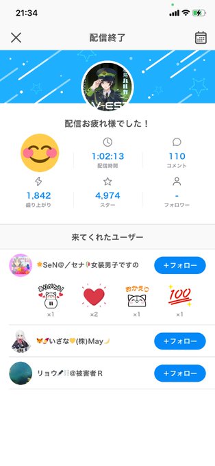 明日ものtwitterイラスト検索結果 明日ものtwitterイラスト検索結果