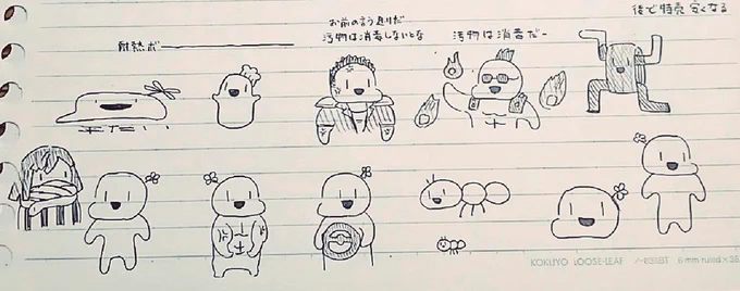 #のば描き 