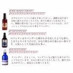 なかなか眠りにつくことができない？そんな人にオススメな入眠アイテムまとめ!