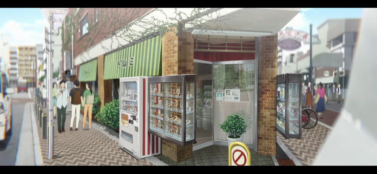 scenery in Ao no Waltz: a thread